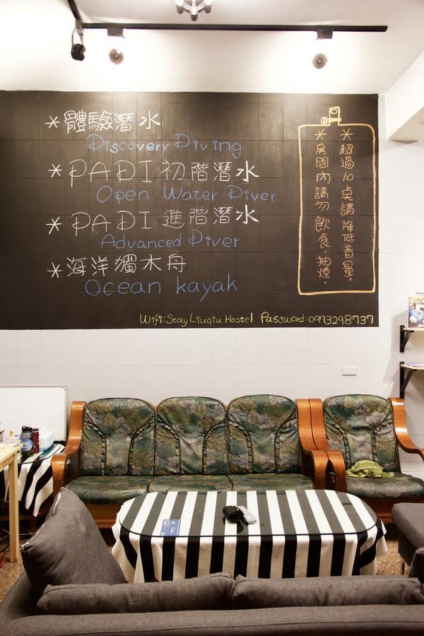 Stay Liuqiu Diving Hostel Xiaoliuqiu Eksteriør billede